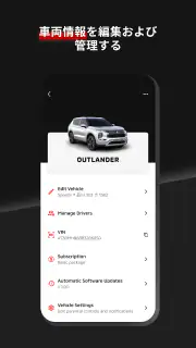 Mitsubishi Motors screenshot 4