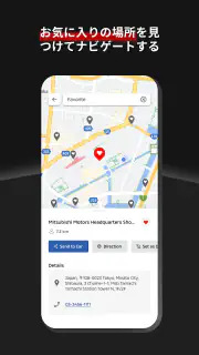 Mitsubishi Motors screenshot 5
