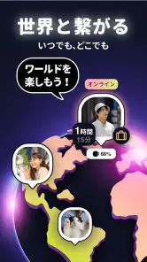 MixerBox 友どこBFF：位置情報共有アプリGPS追跡 screenshot
