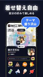 MixerBox 友どこBFF：位置情報共有アプリGPS追跡 screenshot