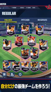 MLB PRO SPIRIT screenshot