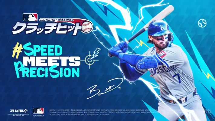 MLB クラッチヒットベースボール 26 screenshot 1