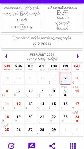 MM-Calendar screenshot 1