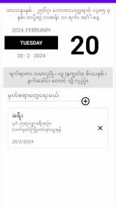 MM-Calendar screenshot
