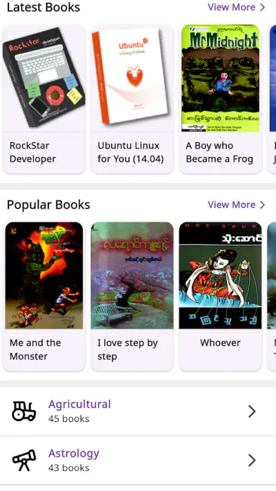 MMBook Ocean - Myanmar Book screenshot 1