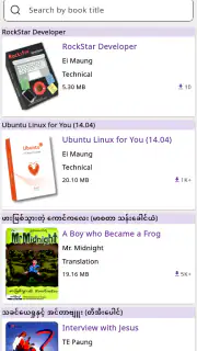 MMBook Ocean - Myanmar Book screenshot 8
