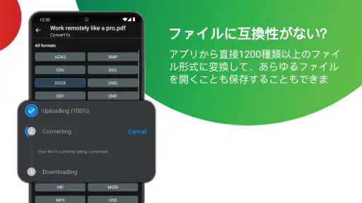MobiDrive: クラウドストレージ & 同期 screenshot 2