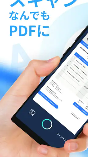Mobile Scanner - 書類やフォトスキャン screenshot 1