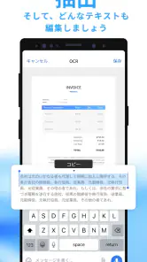 Mobile Scanner - 書類やフォトスキャン screenshot