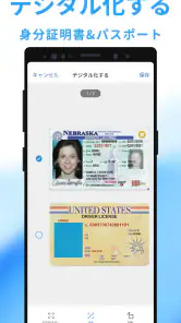 Mobile Scanner - 書類やフォトスキャン screenshot