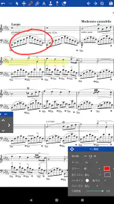 MobileSheets screenshot