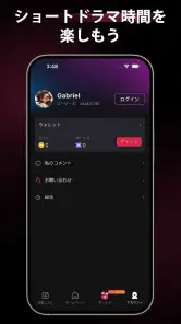MoboReels screenshot
