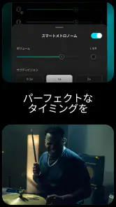Moises:ミュージシャンアプリ screenshot