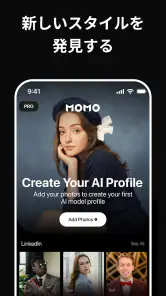 Momo - AIフォトジェネレーター screenshot