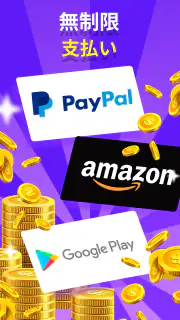 MONEY CASH - ゲームをプレイして稼ぐ screenshot 3