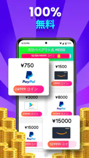 MONEY CASH - ゲームをプレイして稼ぐ screenshot 4