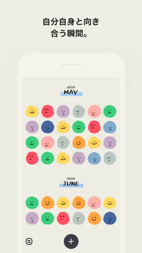 MOODA screenshot 1