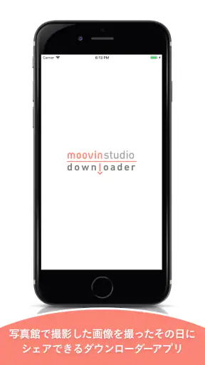 moovin studio screenshot 1