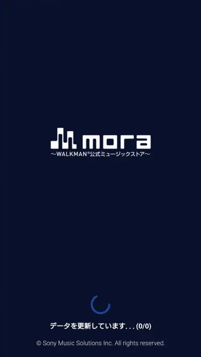 mora ～WALKMAN®公式ミュージックストア～ screenshot 1