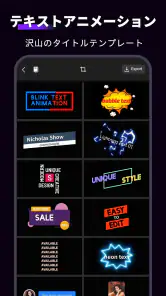Motion Ninja Video Editor screenshot