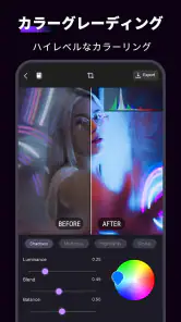 Motion Ninja Video Editor screenshot