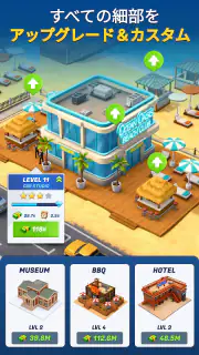 Motor Capital screenshot 3