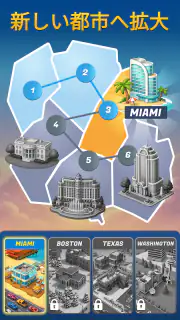 Motor Capital screenshot 4