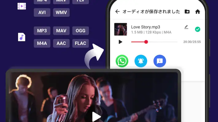 mp3 変換 & 動画からmp3へ & 動画を音楽に変換 screenshot 1