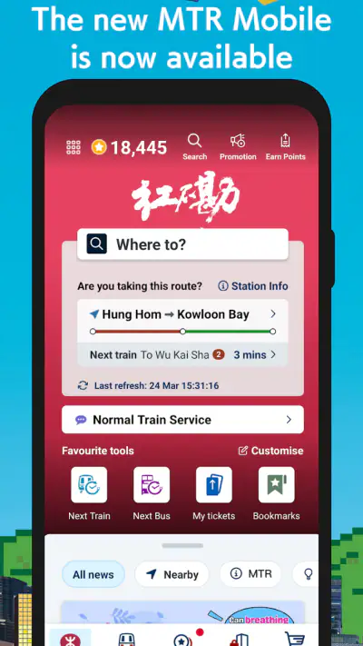 MTR Mobile screenshot 1