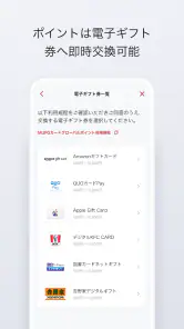 MUFGカードアプリ screenshot
