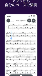 MuseScore：楽譜 screenshot
