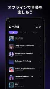 Music Beats - Offline Music screenshot