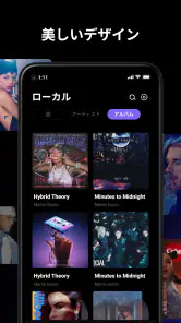 Music Beats - Offline Music screenshot