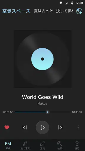 Music Story - FM Music screenshot 1