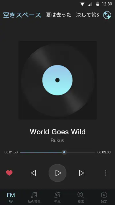 Music Story - FM Music screenshot 1