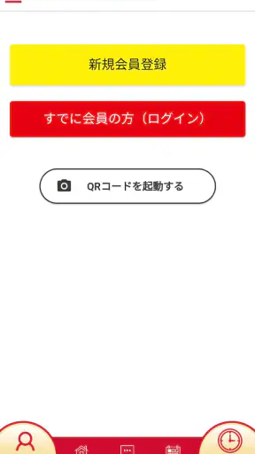 MXメンバーズ screenshot 1