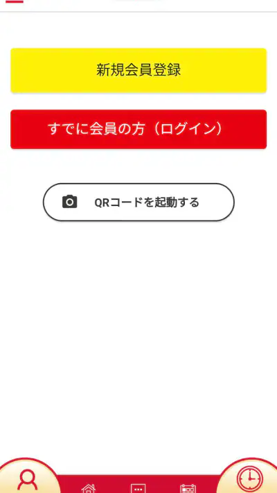 MXメンバーズ screenshot 1