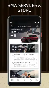 My BMW screenshot