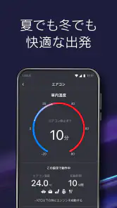 My LEXUS screenshot