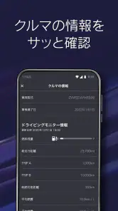 My LEXUS screenshot