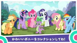 My Little Pony～マジックプリンセス screenshot 1