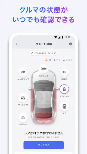 My TOYOTA+ screenshot 1