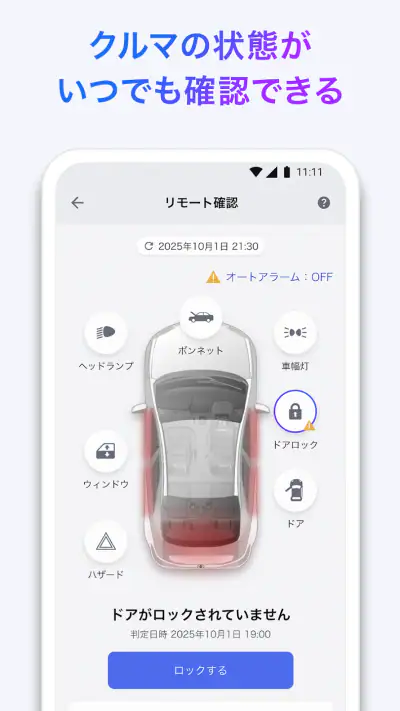 My TOYOTA+ screenshot 1