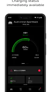 myAudi screenshot