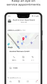 myAudi screenshot