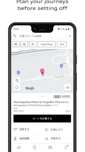 myAudi screenshot