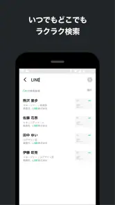myBridge - サクッと名刺管理 screenshot