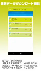 MyCellstar+Sync 13対策版 ver4 screenshot