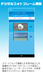 MyCellstar+Sync 13対策版 ver4 screenshot