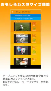 MyCellstar+Sync 13対策版 ver4 screenshot